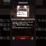 何かがおかしいパート43#shorts #ゲーム実況