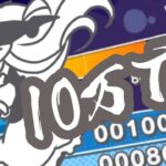 【49秒以内でランキング埋め】10万TA【ぷよぷよeスポーツ】