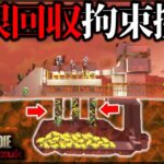 落ちたら最後”ダクトの裏技”でゾンビを監禁した結果【7 Days to Die V1.0 War3Zuk】