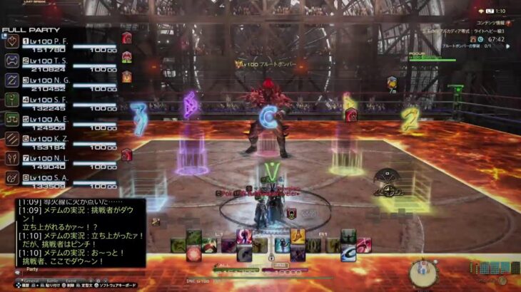 70歳のゲーム実況  　　FF14　#537  アルカディア零式消化ーー