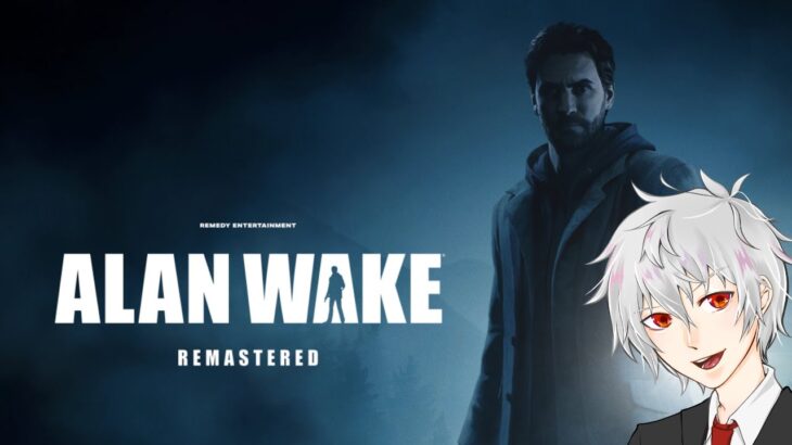 #１　Alan Wake Remastered　#ホラーゲーム実況プレイ 　#ぽぽきち