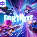 【フォートナイト/Fortnite】全力ドゥーム戦争　【参加型】　#ゲーム実況  #shorts #フォートナイト  #fortnite