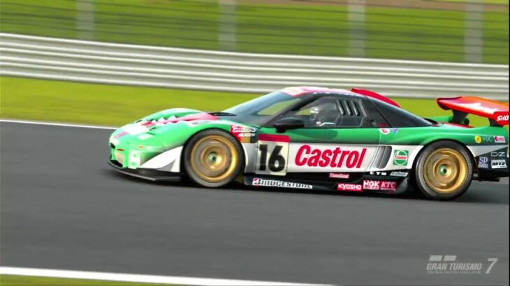 GT7_全国都道府県eスポーツ選手権2024佐賀 富士スピードウェイ NSX GT500 ’00