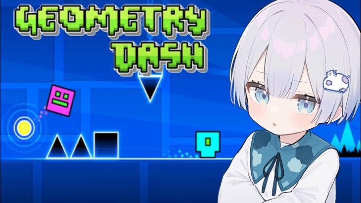 【Geometry Dash】#shorts #ゲーム #ゲーム実況 #geometrydash #vtuber