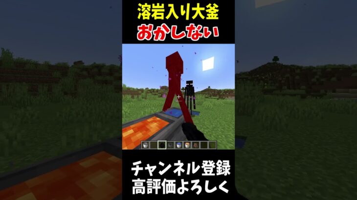 あきらかに仕様がおかしいブロック!?!!#Minecraft #アップデート #裏技