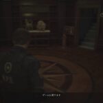 ハザード RE２ ゲーム実況 ＆ 雑談 (パート5) プレイ PS5