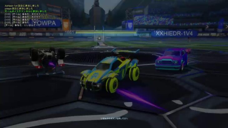 RocketLeague ロケットリーグ参加型雑談ゲーム実況女性カジュアルランクトーナメントプラベParticipationGameStreamingJustChatting