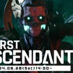 【TGS2024】開発者を迎え「The First Descendant」の最新情報などを紹介！【4GamerSP】