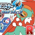 【ポケモンUSUM】ストーリー攻略RTA【目標：完走】