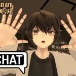 【おすすめカフェでコーヒー飲みながらテスト＆雑談】三浦大知の「VRChat」