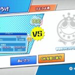 ぷよぷよeスポーツSwitch　レート戦