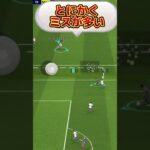 ヤマルをガチ評価【最新情報】#efootball #yamal #shorts #評価