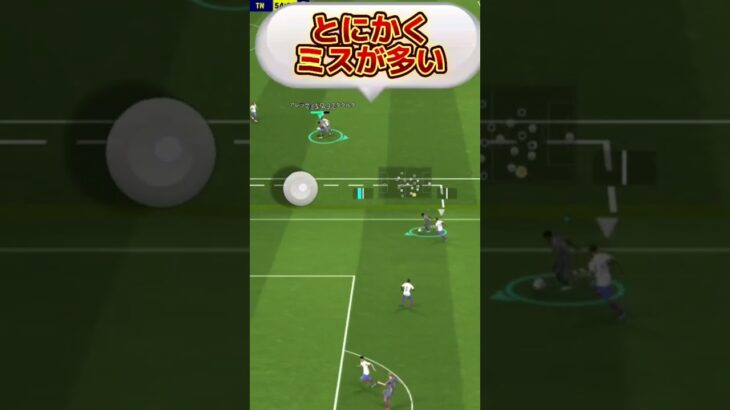 ヤマルをガチ評価【最新情報】#efootball #yamal #shorts #評価