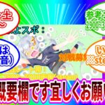 【ぷよぷよeスポーツ:steam】対戦募集枠→居なければ13連鎖・とこぷよ流し