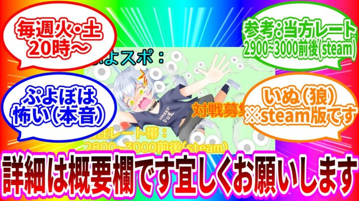 【ぷよぷよeスポーツ:steam】対戦募集枠→居なければ13連鎖・とこぷよ流し