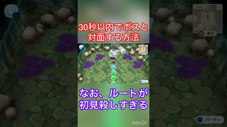 #new電波人間のrpgfree 裏技　30秒でボスに会ってみた　1.すごいお宝がある洞窟　#new電波free #switch #nintendo #nintendoswitch #任天堂