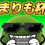 【スマブラ大会】第１回まりも杯　【#sp】【#スマブラ】【#ゲーム実況 】