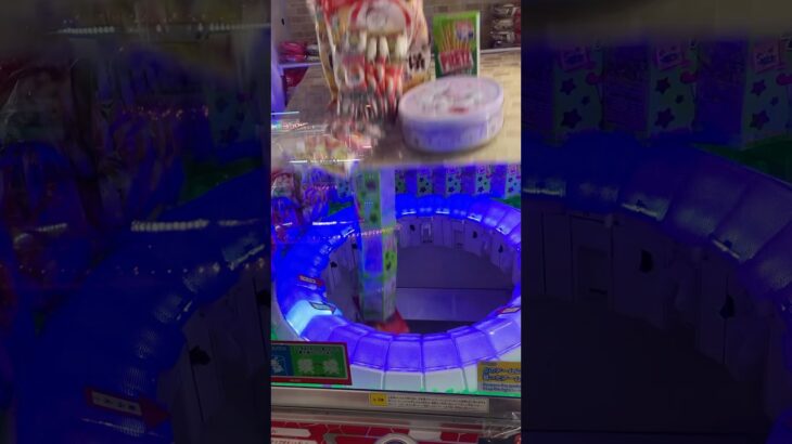 最高の瞬間　#クレーンゲーム ufoキャッチャー動画 #ufoキャッチャー攻略 #ufoキャッチャー #ゲーセン