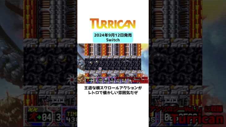 新作ゲーム紹介【タリカン アンソロジー】