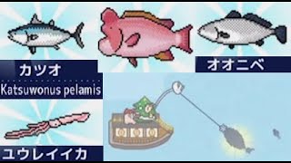 【つりライフ＋】スクレル海・ぼんやり海域で魚釣るゲーム攻略実況