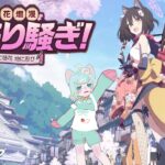 【ブルーアーカイブ】 イベント「桜花爛漫お祭り騒ぎ！」を読む！！！！！！！！！！！！！！！！！！！！！！！！！！！！！！！！！【初見ゲーム実況】