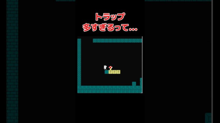 このゲームでイライラしない奴いない説www #ゲーム実況 #shorts