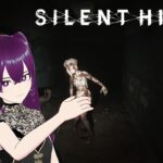 【ゲーム実況】楽しみにしていたサイレントヒル2 #6【SILENT HILL2】