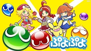 [#28]ぷよぷよeスポーツ[ドカポンのルール決める今後の配信予定]