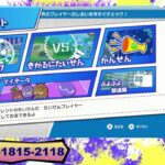 2jikaidaaa【スプラ３】or【ぷよテト２】or【ぷよぷよeスポーツ】