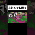 締まらないゲーム実況者が草 #からつけあっきぃ #あっきぃ #スプラトゥーン3