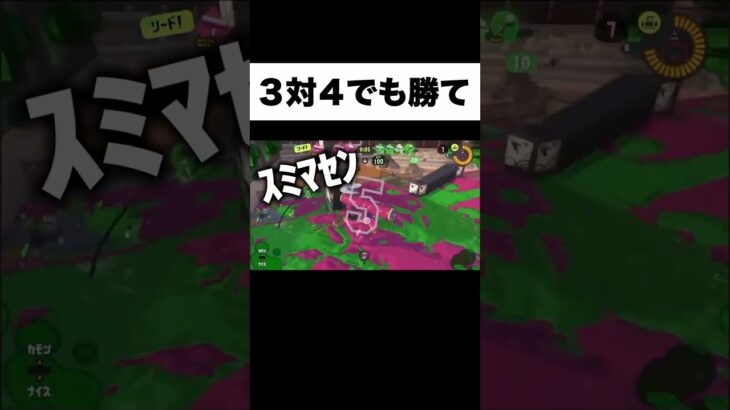 締まらないゲーム実況者が草 #からつけあっきぃ #あっきぃ #スプラトゥーン3