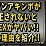 【 最新情報解説 APEX オススメ】コメント返信!!モザンアキンボの危険性についてまとめて紹介だZE!!【 遊戯王 声真似 】 #声真似  #apex #最新情報