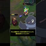 スウェインのRを一瞬で２回発動させる裏技！ #shorts  #leagueoflegends #リーグオブレジェンド #lol #LOL数学学