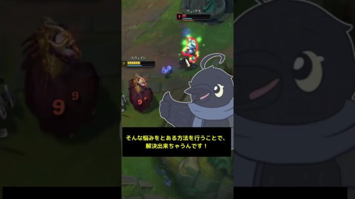 スウェインのRを一瞬で２回発動させる裏技！ #shorts  #leagueoflegends #リーグオブレジェンド #lol #LOL数学学