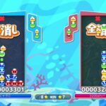 『ぷよぷよe-スポーツ』　つよくなるための10先募集