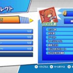 ぷよぷよeスポーツ 10