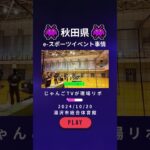 田舎のeスポーツイベントに参加したら想像以上にすごかった