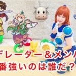 【実況】黒うさモデレーター＆メンバー大会！【ぷよぷよeスポーツ】