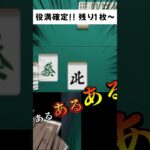 【釣りの達人】体感キャスティングのコツ #釣り #fyp #ゲーム #攻略