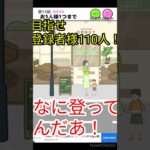 食べ盛りだから😁！【エスパーボーイ】#shorts #ゲーム実況 #ゲーム