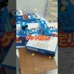 【クレーンゲーム攻略】ベネクス川崎店のufoキャッチャーにある食品を獲得 #shorts