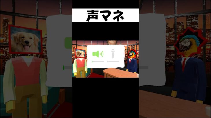 モノマネ苦手な発狂ゲーム実況者がやばい #からつけあっきぃ #あっきぃ