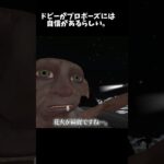 もう、 #ゲーム実況 #vrchatワールド紹介 #ゲーム #vrゲーム #ハリーポッター わろてるやんけw