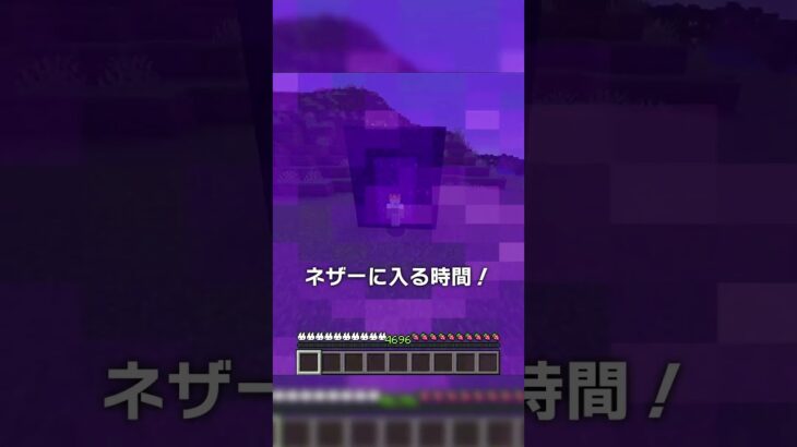 「17秒」でゲームクリアアイテムをゲット！？【マイクラ豆知識 解説 裏技】