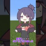 マイクラ初心者の水バケツチャレンジ30マス　#short #ゲーム実況 #よるむんの広浅ちゃんねる #よるむん #minecraft #マイクラ #水バケツ着地 #マイクラ初心者 #ちゃんねる登録