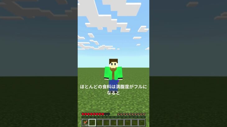 【マイクラ】コーラスフルーツの便利な使い方、裏技4選