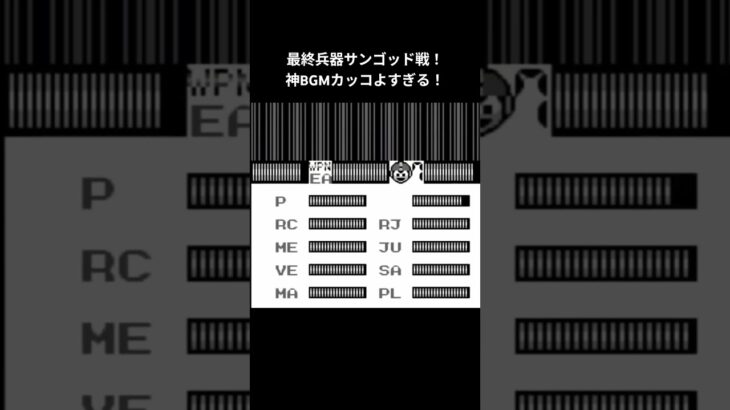 神BGM！好きすぎる！#shorts #games #ロックマン #ゲーム実況 #megaman #gaming #toshi-寿-