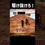 ドタバタしすぎてクリアできないChained Together #チェイントゥギャザー #ゲーム実況 #2人実況