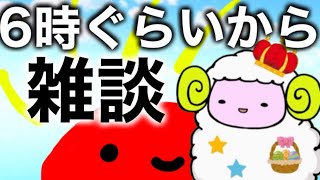 【StackBall】起きれたらいいめ★【雑談】#ゲーム実況  #Vtuber