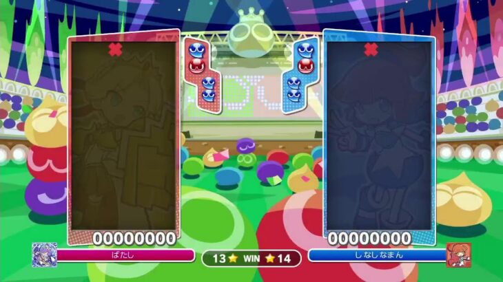 ぷよぷよeスポーツ